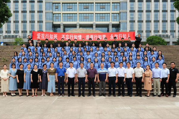 湖北第二师范学院自考